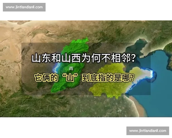 山西VS山东全面对比 从经济实力历史文化到产业发展谁更具综合优势 山西VS山东全面对比 从经济实力历史文化到产业发展谁更具综合优势