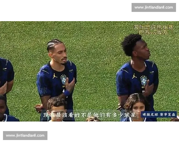 巴西vs秘鲁视频全场回顾精彩瞬间与战术解析激情对决再现南美足球魅力