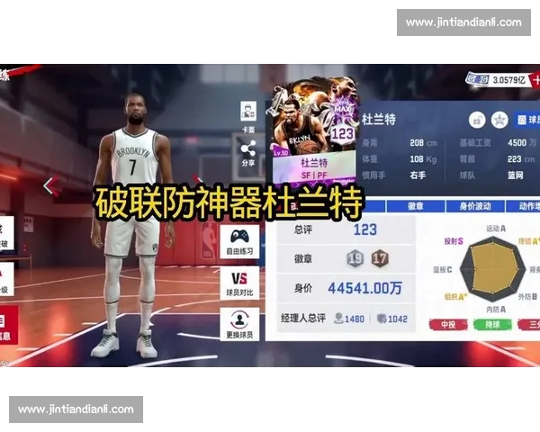 杜兰特vs凯尔特人巅峰对决：得分王与绿军防线的终极较量
